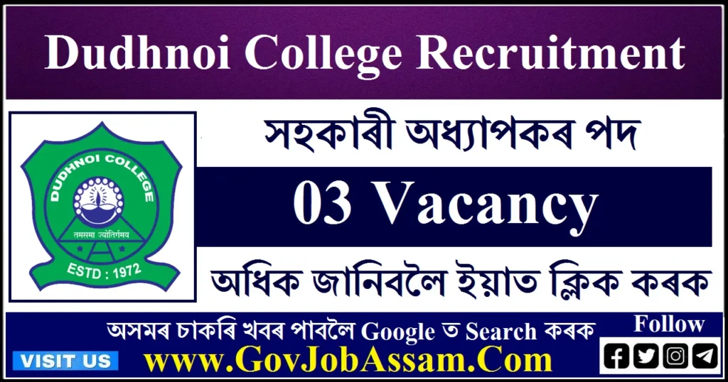 Dudhnoi College Recruitment