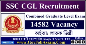 SSC CGL Recruitment