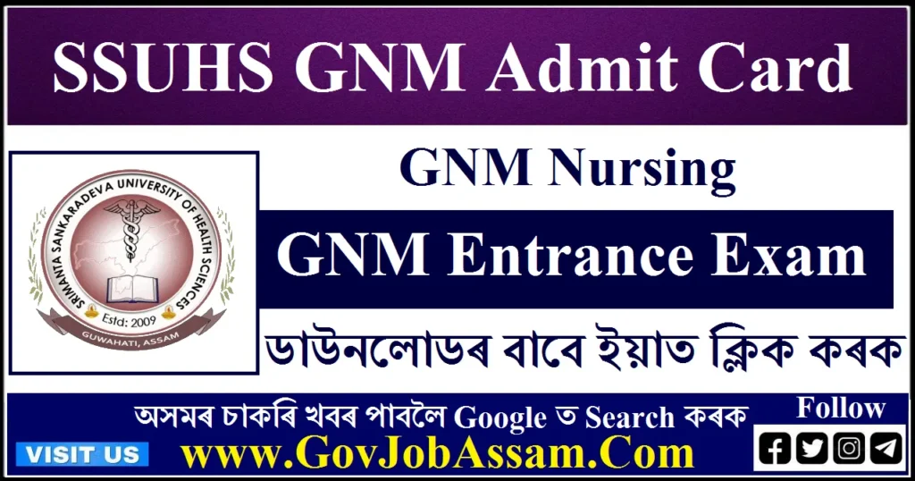 SSUHS GNM Admit Card