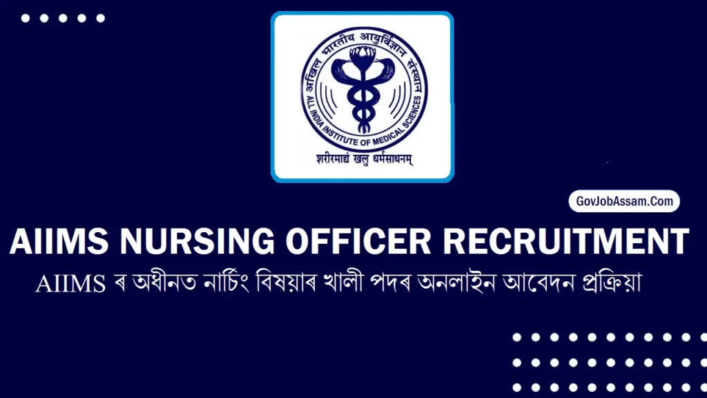 AIIMS Nursing Officer Recruitment