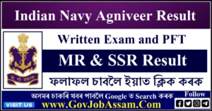 Indian Navy Agniveer Result