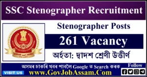 SSC Stenographer Recruitment
