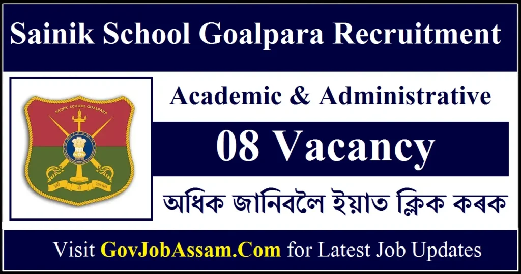 Sainik School Goalpara Recruitment