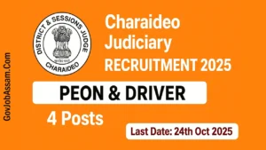 Charaideo Judiciary Recruitment 2025