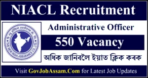 NIACL Administrative Officer Recruitment