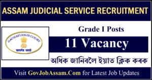 Assam Judicial Service Recruitment