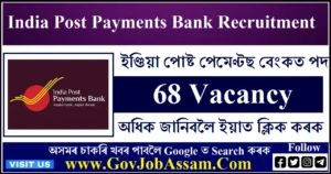 India Post Payments Bank Recruitment 2025