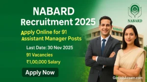 NABARD Recruitment 2025