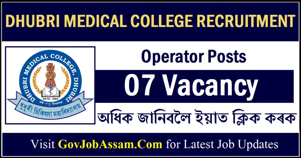 Dhubri Medical College Recruitment