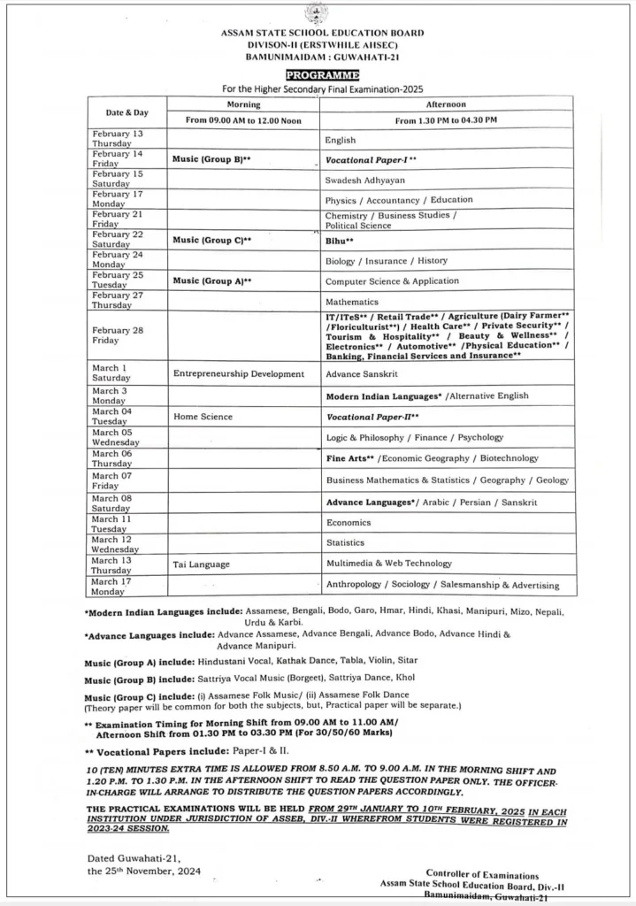 HS-2nd-Year-Routine