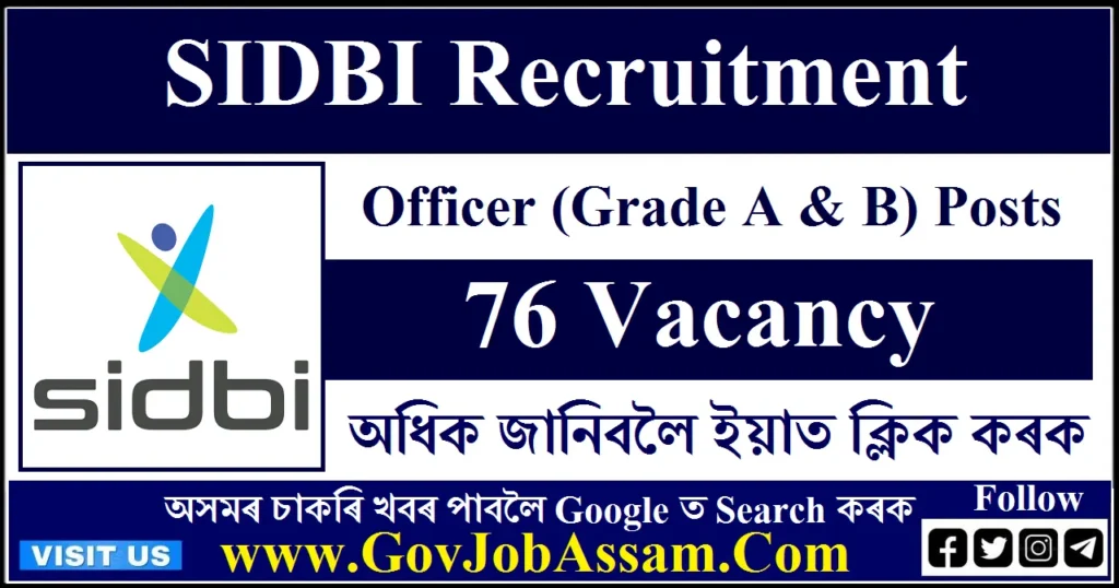 SIDBI Recruitment