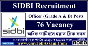 SIDBI Recruitment