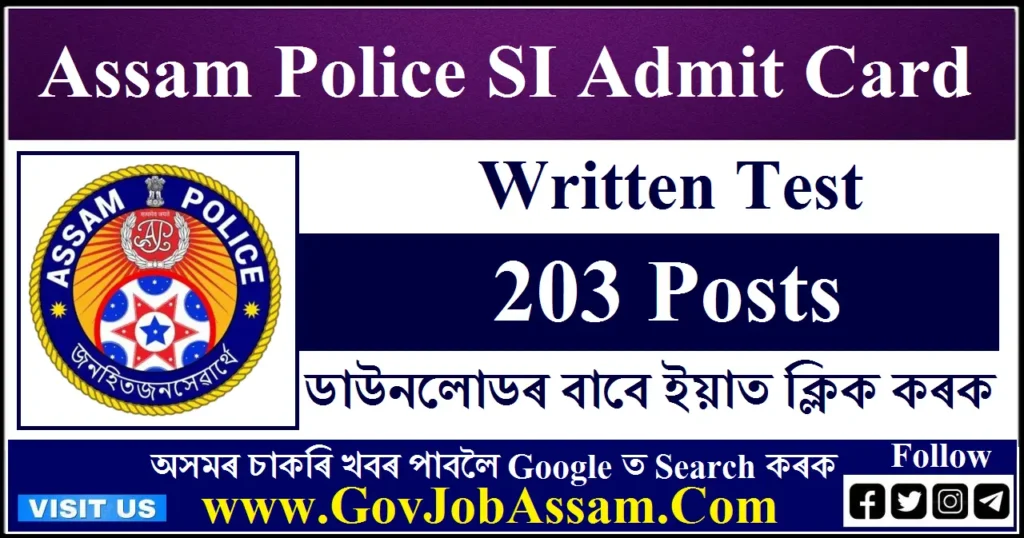 Assam Police SI Admit Card