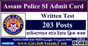 Assam Police SI Admit Card