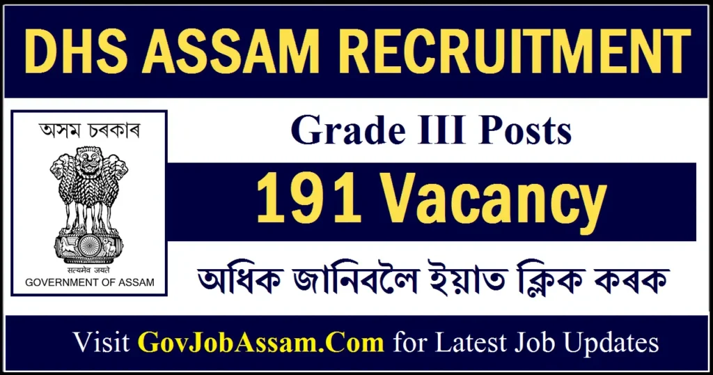 DHS Assam Recruitment
