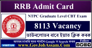 RRB Admit Card