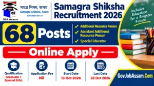 Samagra Shiksha Recruitment 2026