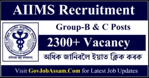 AIIMS Recruitment