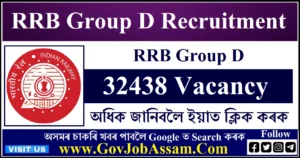 RRB Group D Recruitment