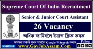 Supreme Court Of India Recruitment