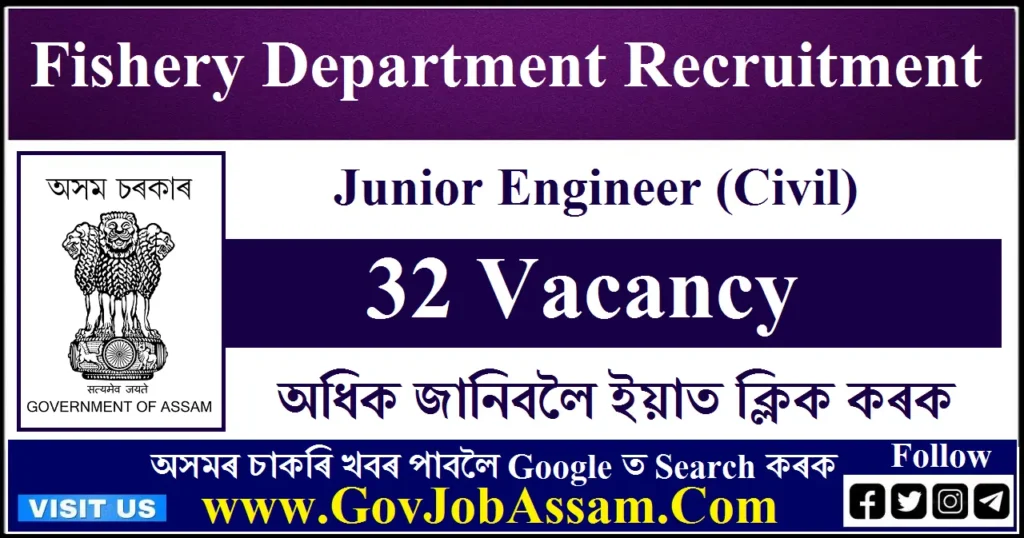 Fishery Department Recruitment