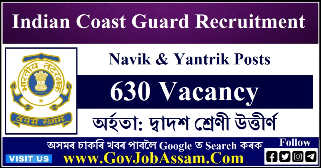 Indian Coast Guard