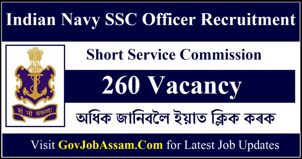 Indian Navy SSC Officer Recruitment