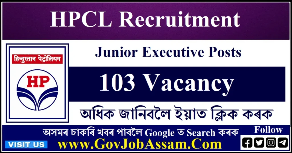 HPCL Recruitment