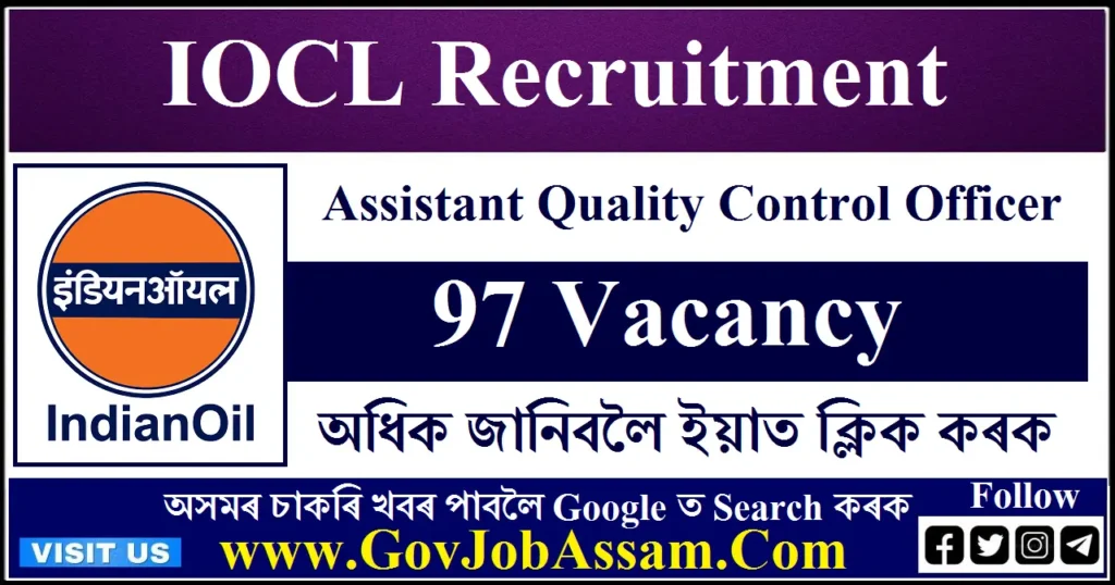 IOCL Recruitment