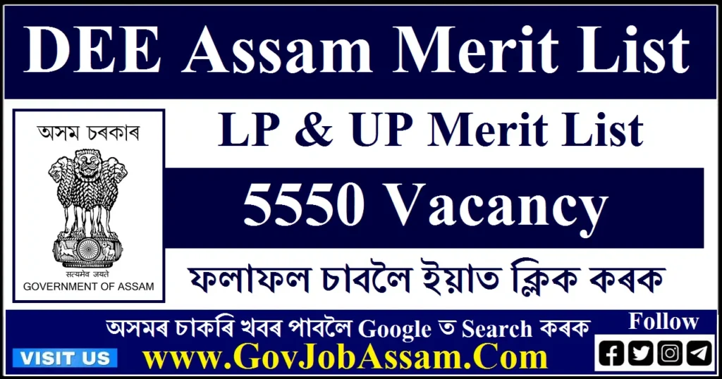 DEE Assam Merit List