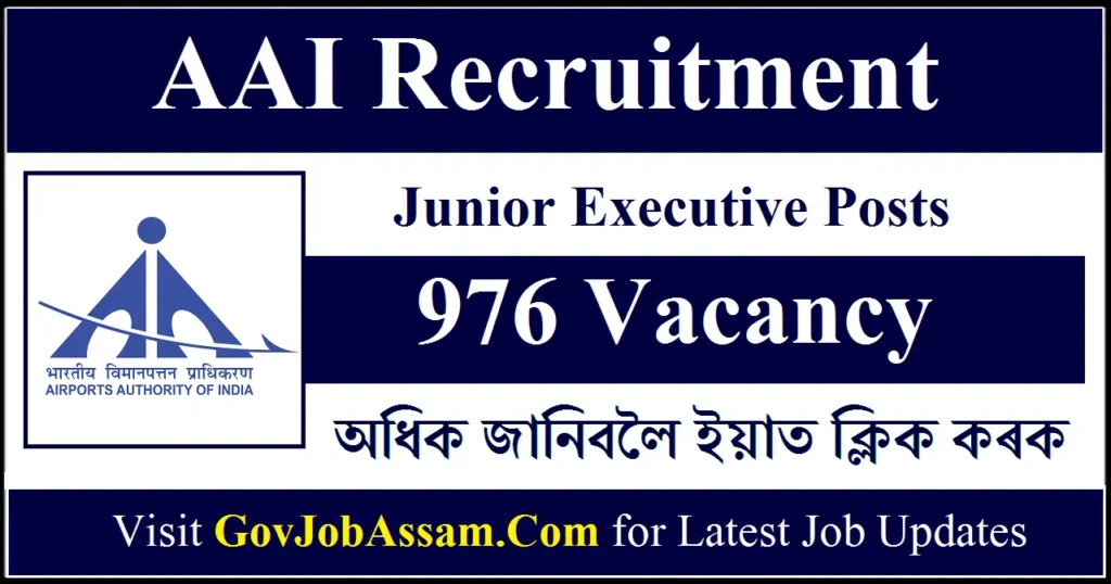 AAI Recruitment