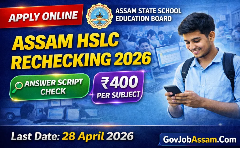ASSEB Recheck Form 2026