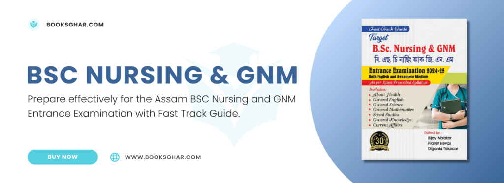 Assam BSC Nursing GNM Entrance Exam Guide