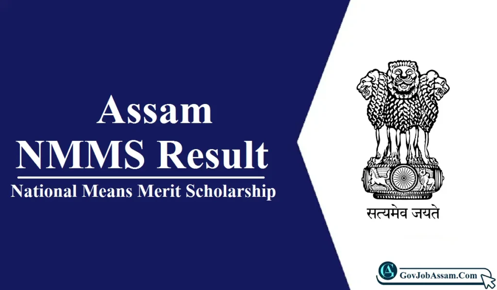Assam NMMS Result