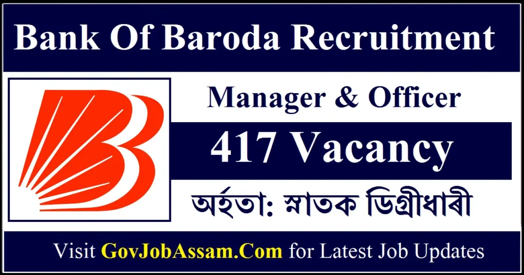 Bank Of Baroda Recruitment