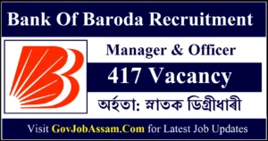 Bank Of Baroda Recruitment