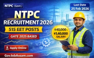 NTPC Recruitment 2026