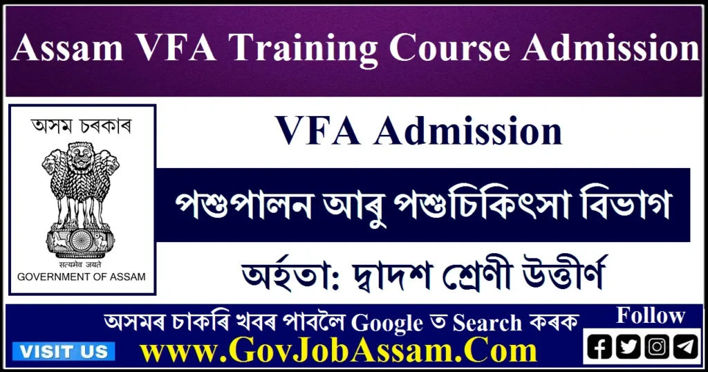 Assam VFA Training Course Admission