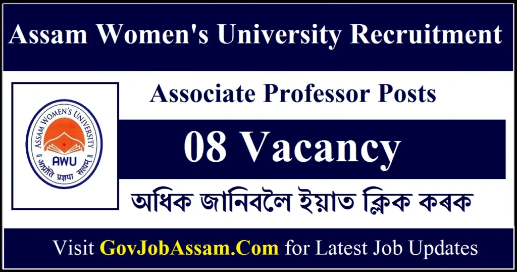 Assam Women's University Recruitment