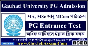 Gauhati University PG Admission