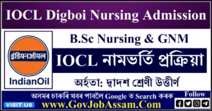 IOCL Digboi Nursing Admission