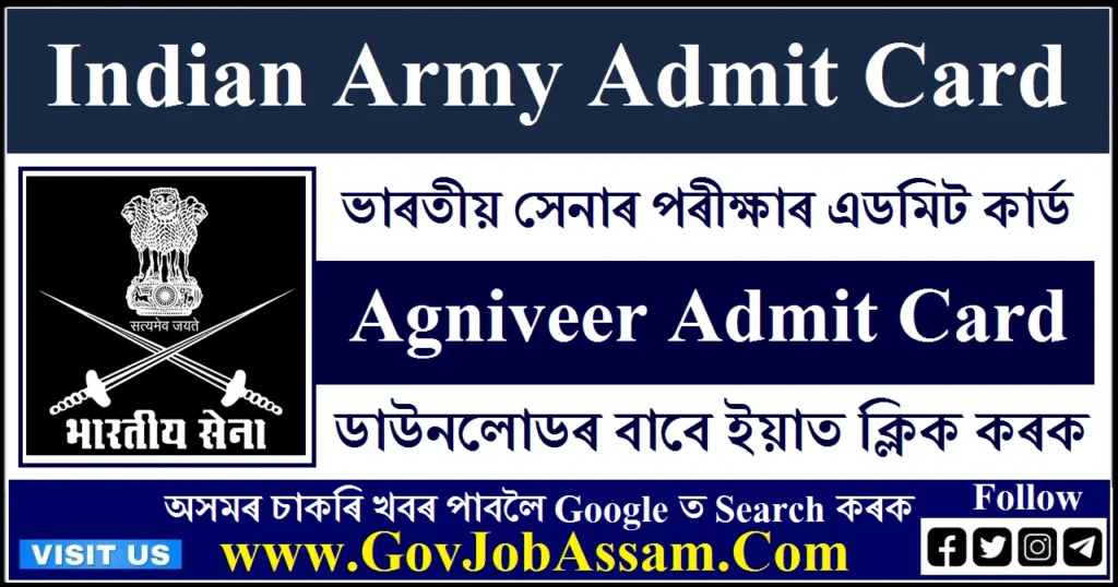 Indian Army Admit Card