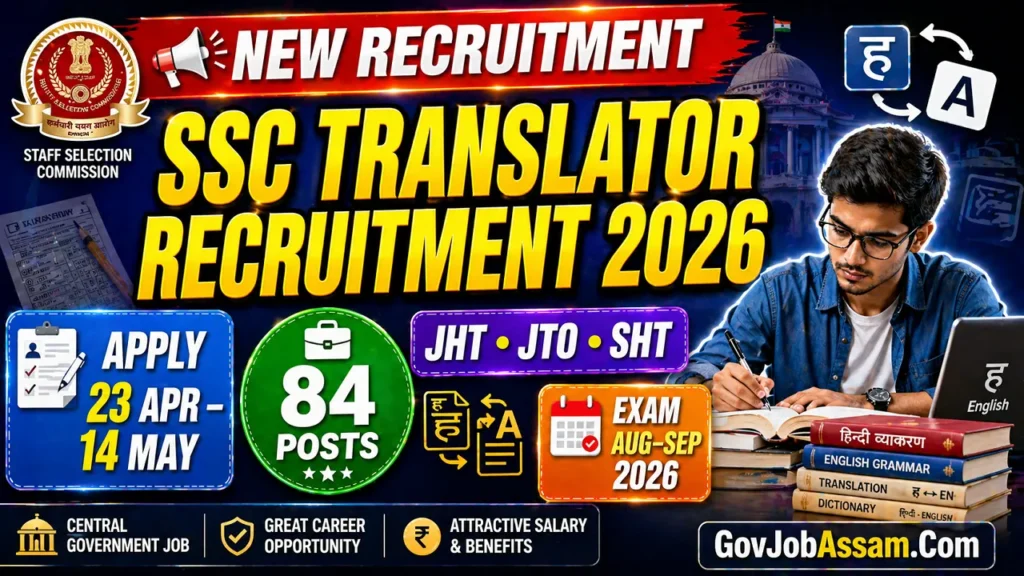 SSC Translator Recruitment 2026