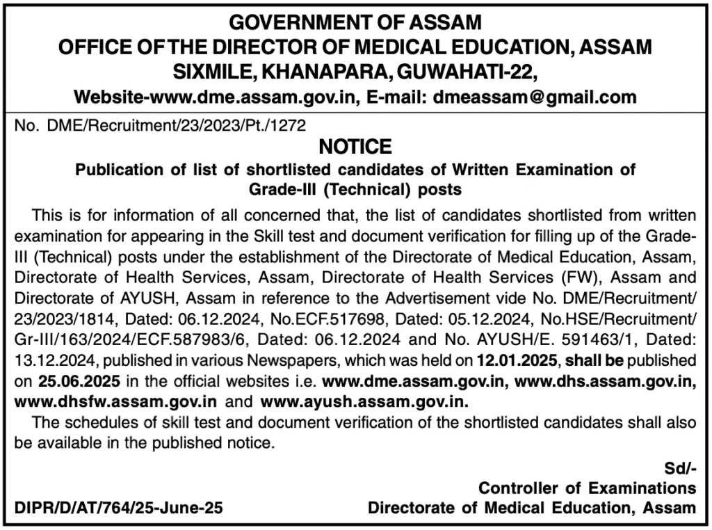 DME Assam result notice