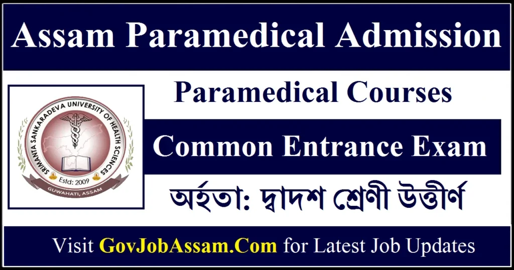 Assam Paramedical Admission