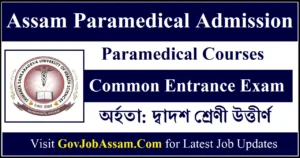 Assam Paramedical Admission