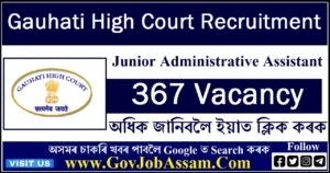 Gauhati High Court Recruitment