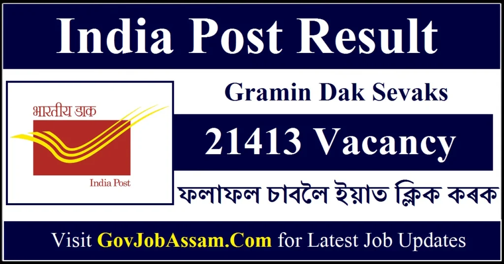 India Post Result