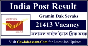 India Post Result