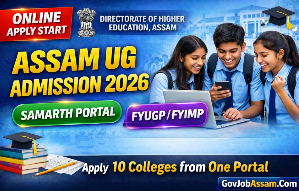 SAMARTH Admission Portal 2026
